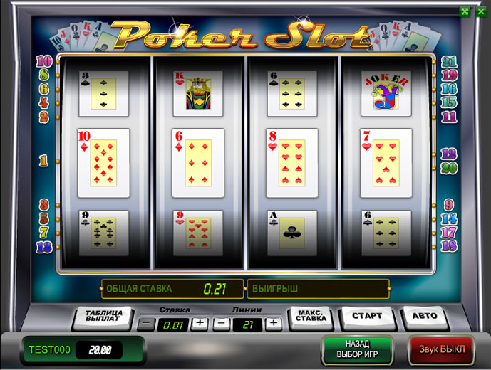 Poker avtomat
